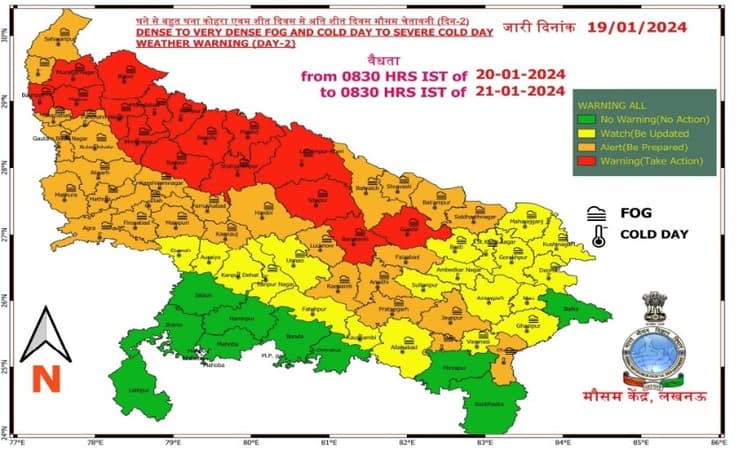 UP Weather Update: यूपी में हाड़कंपाती ठंड जारी, अयोध्या सहित 27 जिलों में कोल्ड डे का अलर्ट, घना कोहरा पड़ेगा