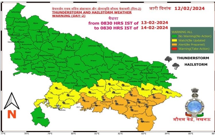 UP Weather Today: यूपी में कई जिलों में बारिश व ओलावृष्टि, आज भी बादल छाए