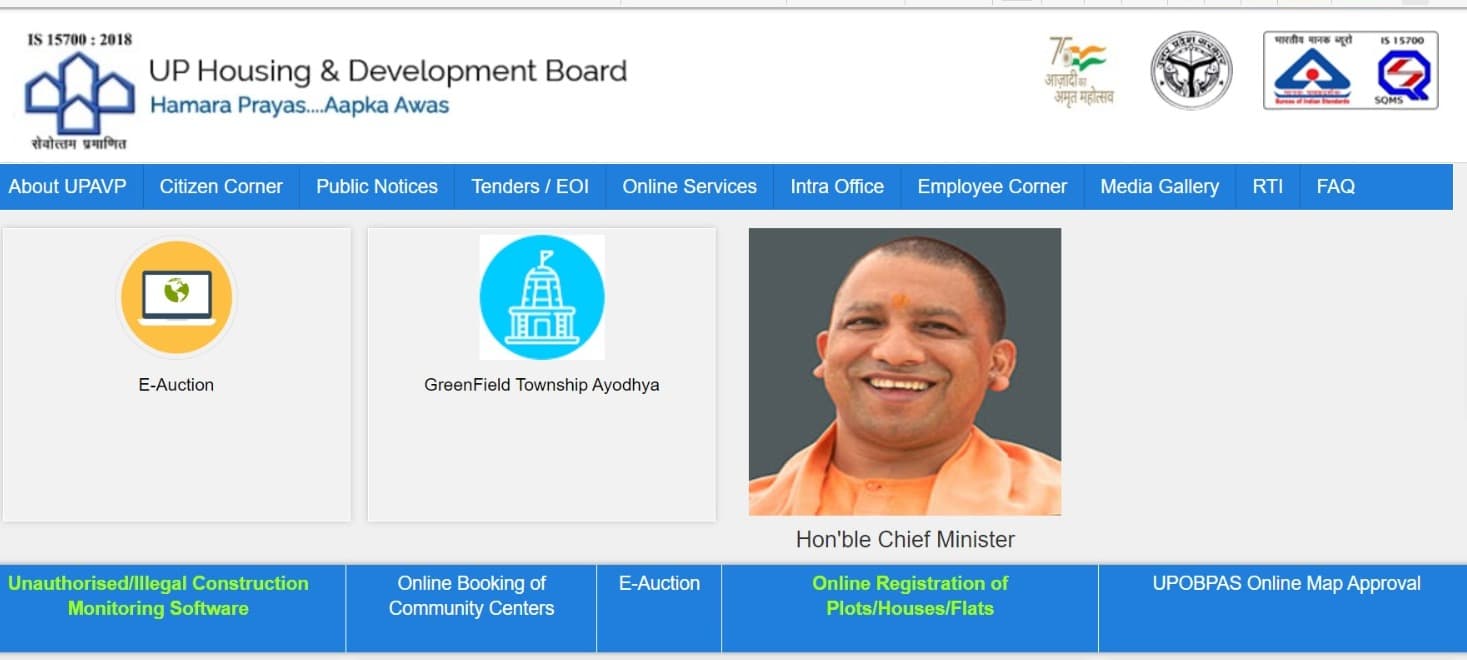 यूपी में आवास विकास के फ्लैट पर बड़ी छूट, पहले आओ पहले पाओ के तहत होगा आवंटन