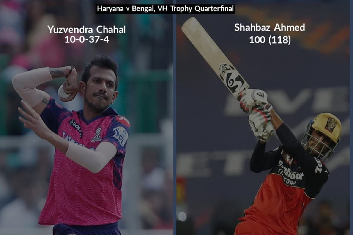 Vijay Hazare Trophy : युजवेंद्र चहल ने दिखाया दम, चार विकेट चटकाकर हरियाणा को दिलाई जीत