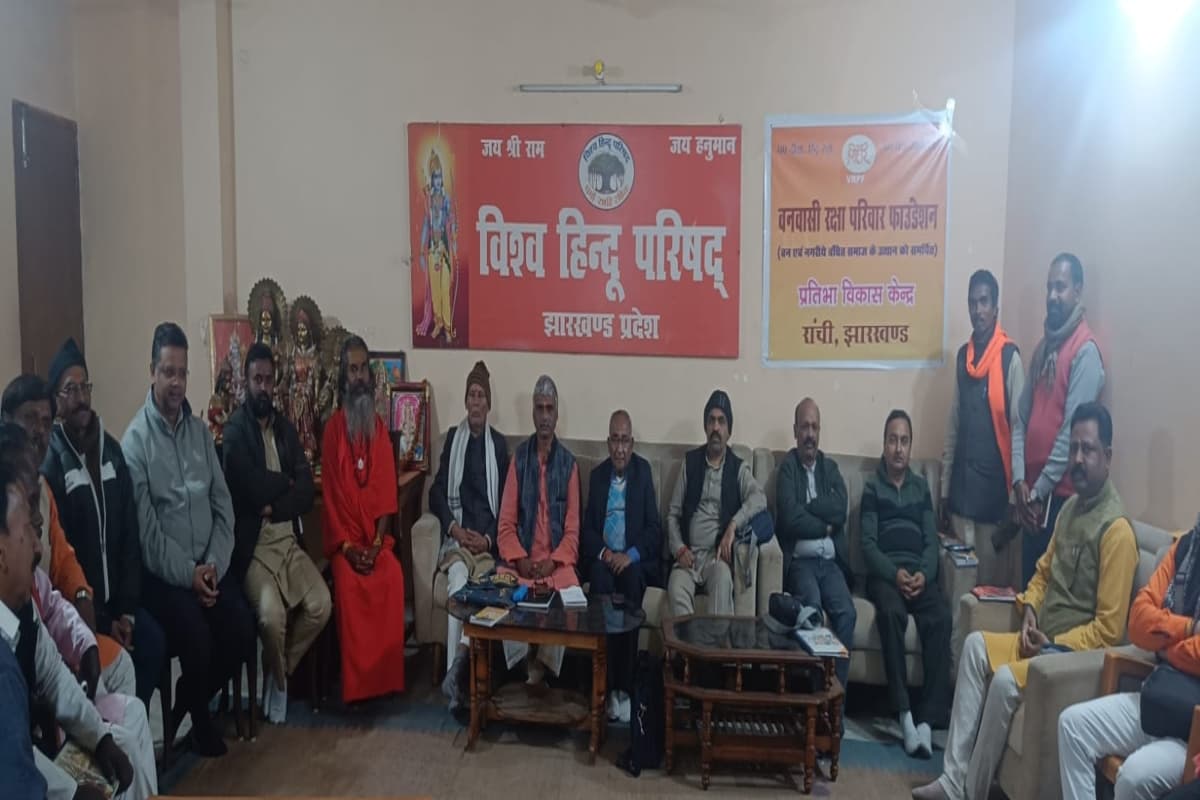 अयोध्या की श्रीराम जन्मभूमि से पूजित अक्षत एक जनवरी से झारखंड में पहुंचेगा घर-घर, VHP का ये है प्लान