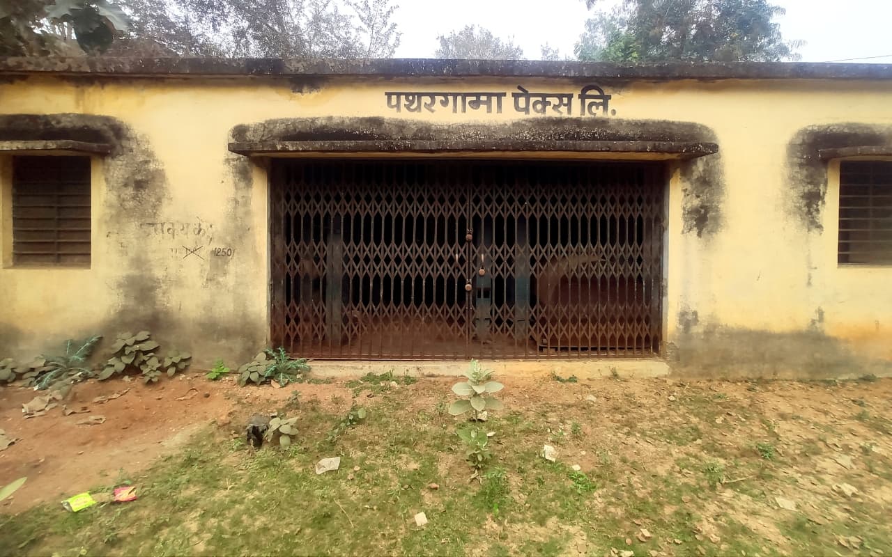 गोड्डा : 13 वर्षों से पथरगामा पैक्स में धूल फांक रहा नया मिनी राइस मिल