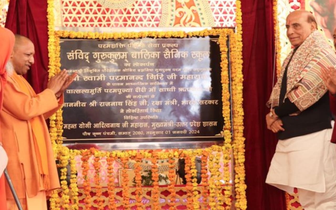 वृन्दावन में खुला देश का पहला गर्ल्स सैनिक स्कूल, जानिए इसकी खासित