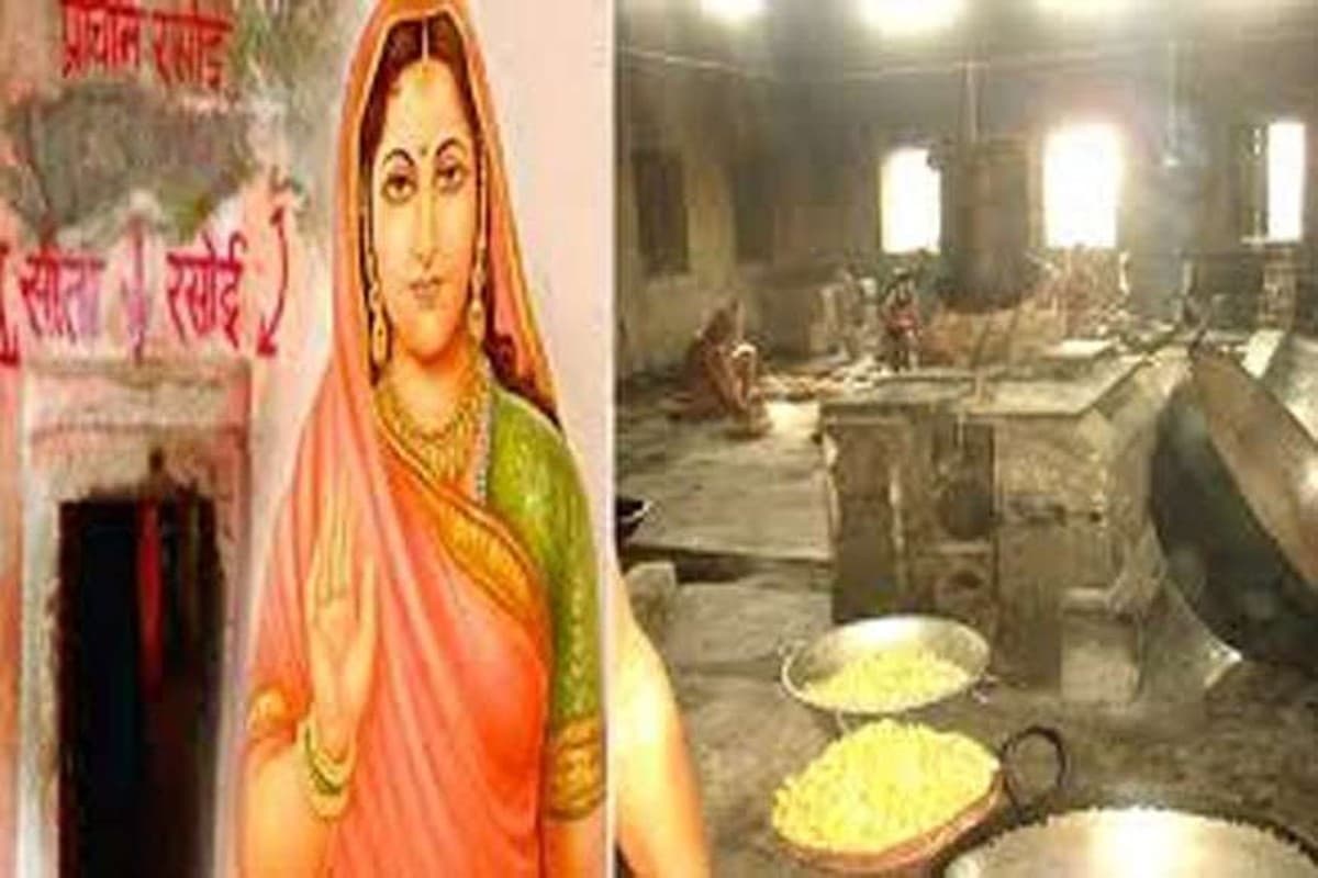 PHOTOS: इस जगह है माता सीता की रसोई, आज भी देखने को मिल जाएंगे चूल्हे और बर्तन