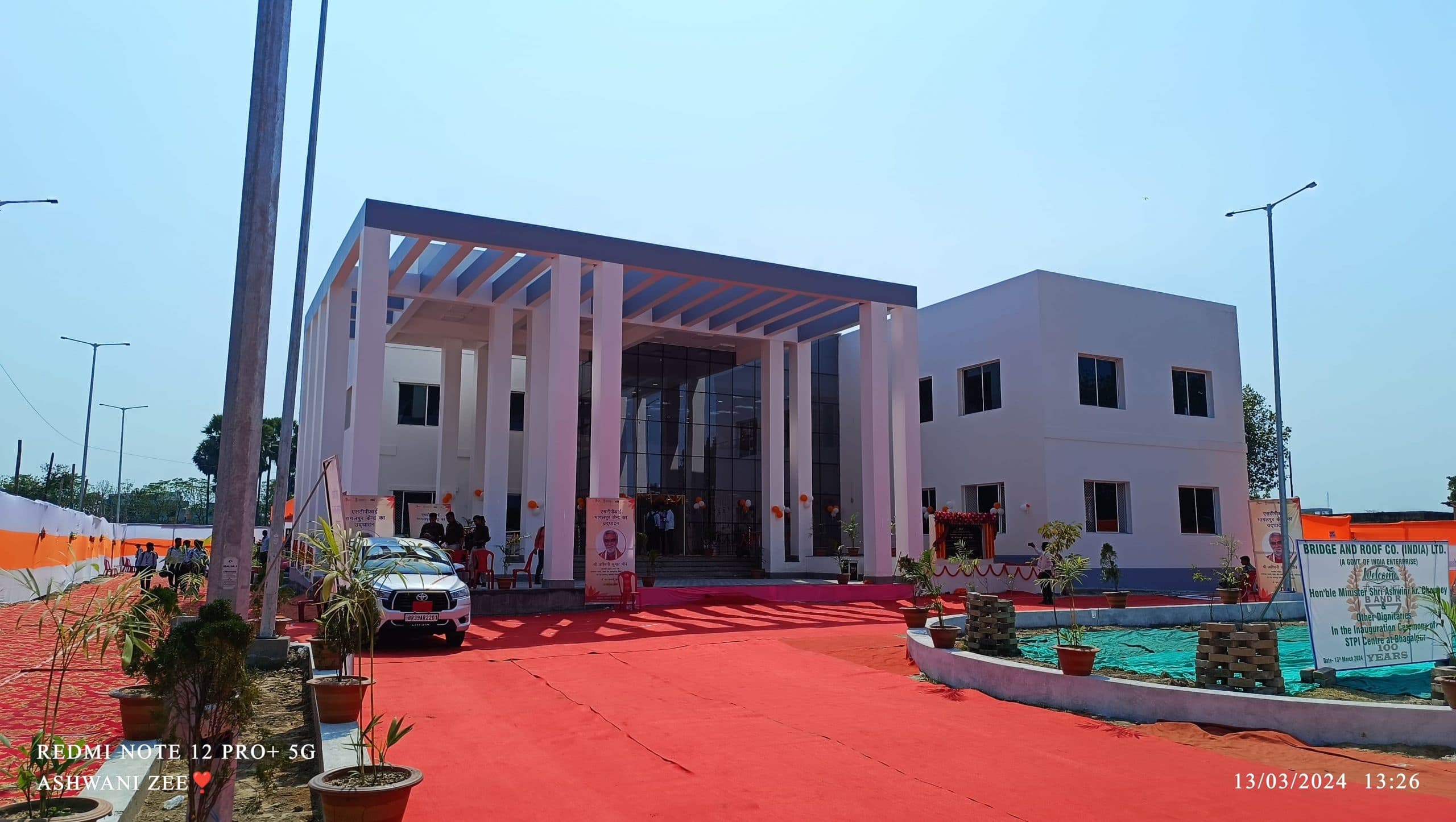 भागलपुर में STPI का हुआ उद्घाटन, एक छत के नीचे आएंगी कई IT कंपनियां