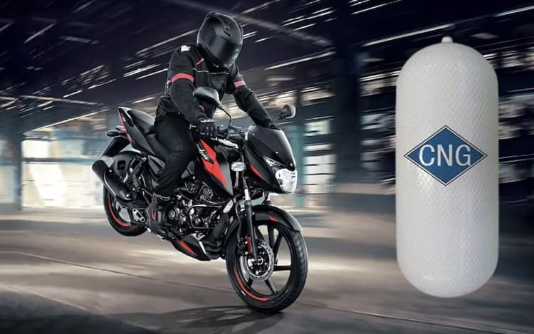 पेट्रोल का झंझट खत्म...जून तक लॉन्च होगी बजाज की पहली CNG बाइक