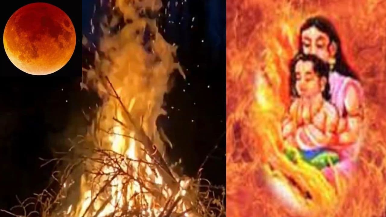 Holi 2024: आज आसमान में लगा है साढ़े चार घंटे के लिए चंद्र ग्रहण, जानें रंग खेलना शुभ रहेगा या अशुभ