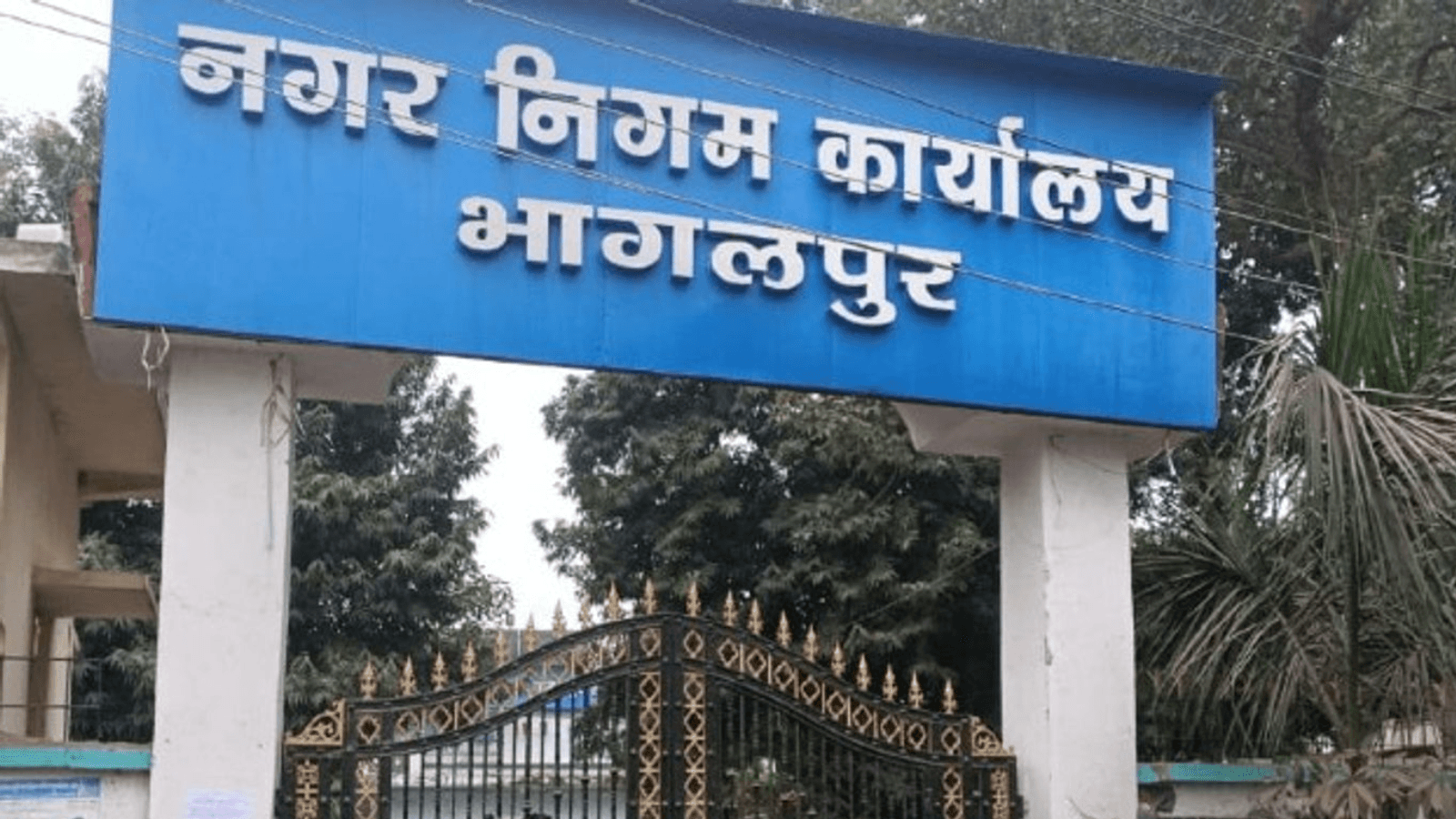 भागलपुर: निगम की टेबल पर 7 माह पड़ी रही पार्क डेवलपमेंट की डीपीआर, अब संशोधन के लिए आ रहे आर्किटेक्ट