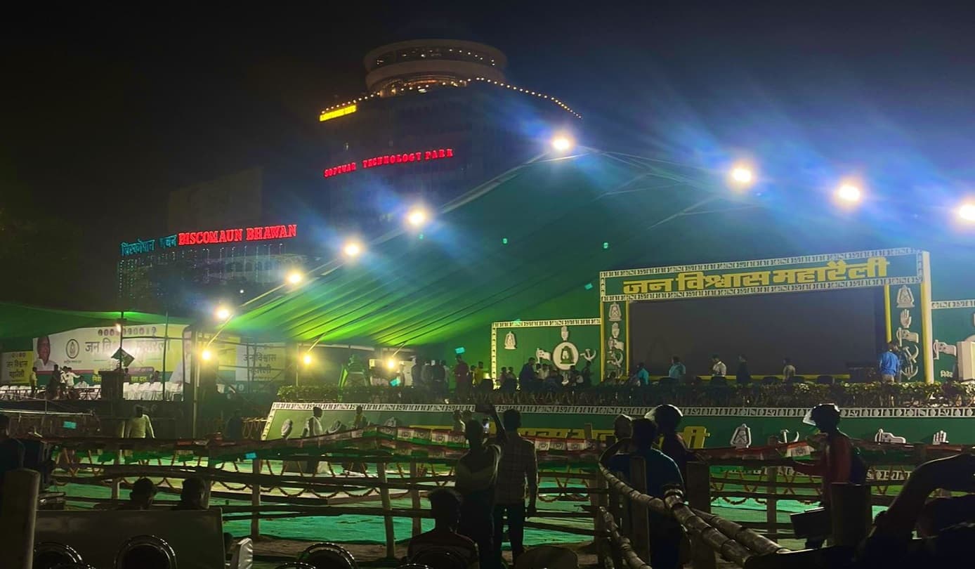 Jan Vishwas Rally को लेकर पटना में बदला ट्रैफिक रूट, घर से निकलने से पहले पढ़ लें ये खबर....