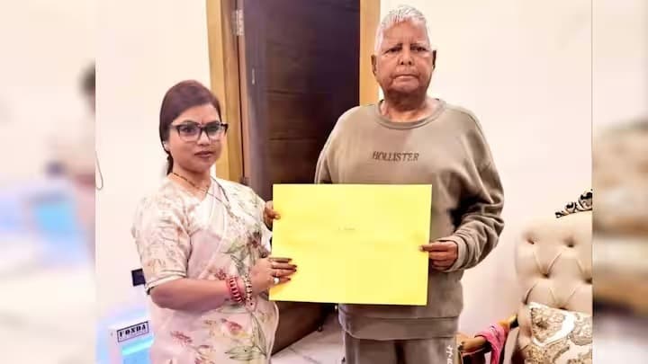 Purnea Lok Sabha Seat: बीमा भारती के पोस्ट ने बिहार में बढ़ी सियासी हलचलें...