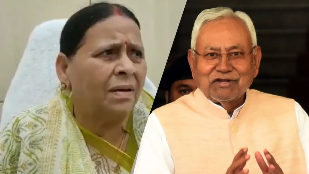 Bihar Politics: मुख्यमंत्री नीतीश कुमार व पूर्व सीएम राबड़ी देवी समेत सभी 11 उम्मीदवार विधान परिषद के लिए निर्विरोध निर्वाचित