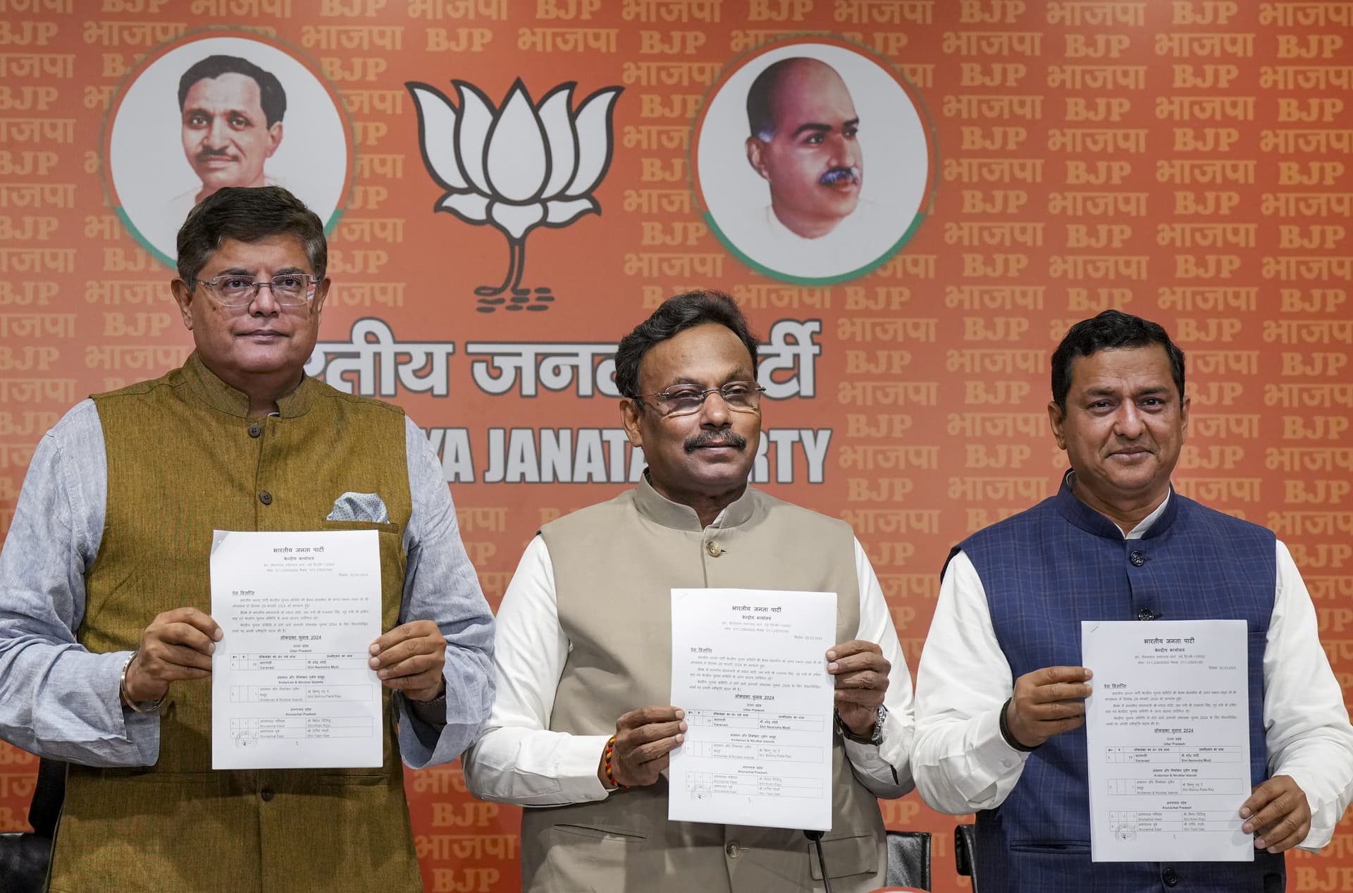 BJP First List: छत्तीसगढ़ की सभी 11 लोकसभा सीटों पर बीजेपी ने की उम्मीदवारों की घोषणा, लिस्ट में तीन महिला प्रत्याशियों का भी नाम