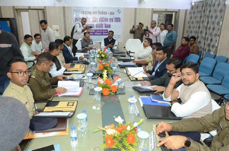 लोकसभा चुनाव में झारखंड बॉर्डर पार नहीं कर पाएंगे अपराधी, ऐसी होगी तैयारी