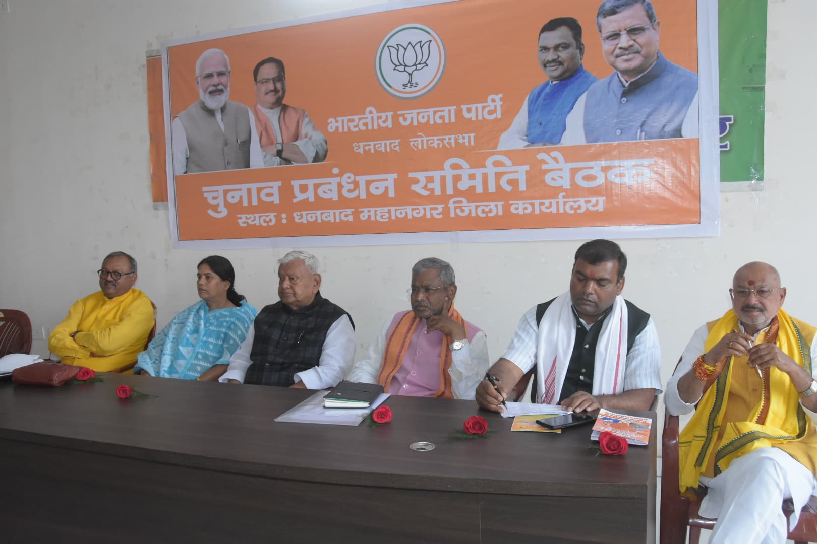 धनबाद चुनाव प्रबंधन समिति व लोकसभा कोर कमेटी की बैठक में बोले बाबूलाल मरांडी- सशक्त बूथ, ऐतिहासिक परिणाम