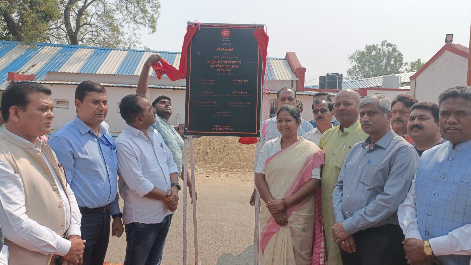 रेलवे का कायाकल्प भी विकसित भारत की गारंटी : सांसद गीता कोड़ा