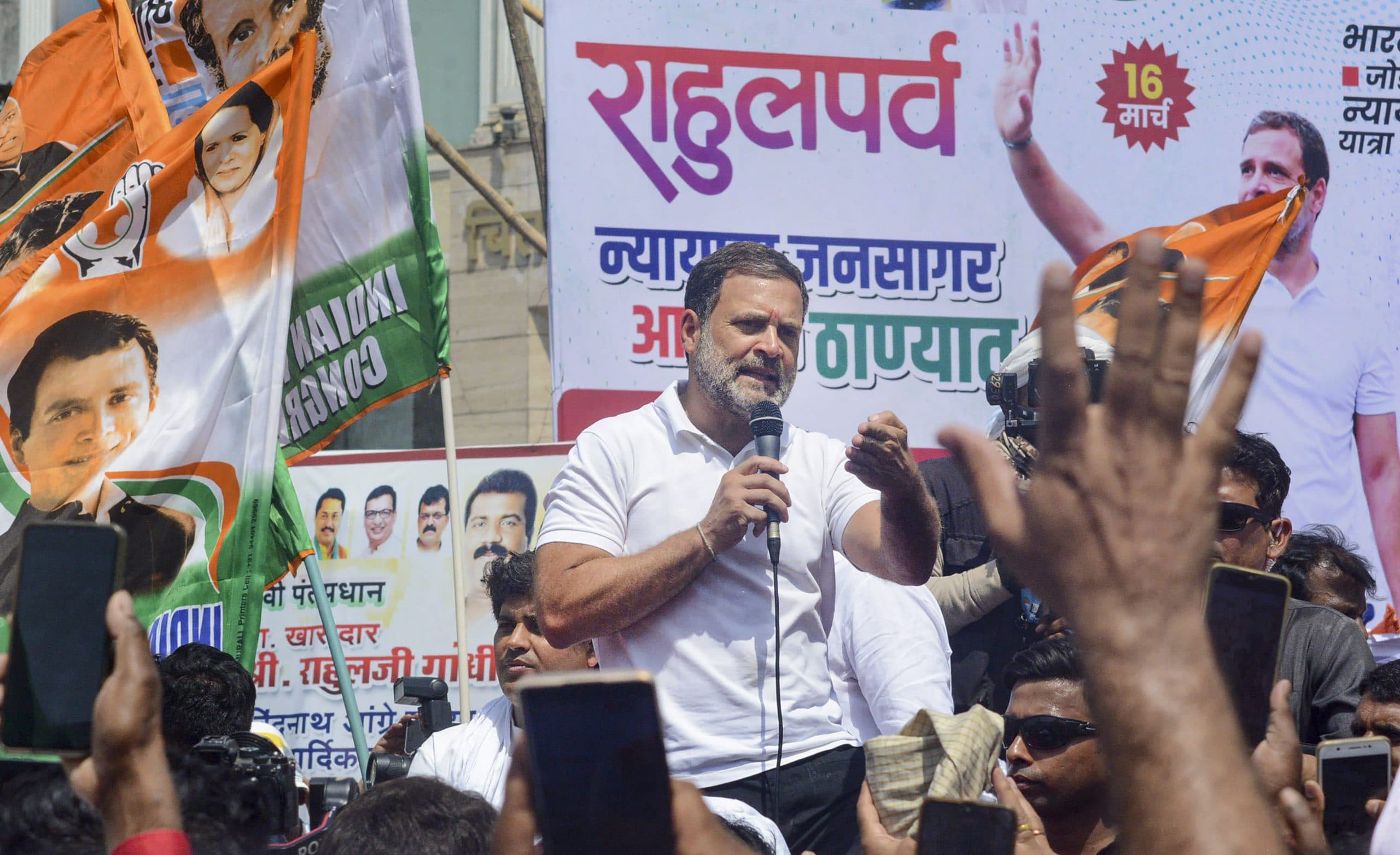 Bharat Jodo Nyay Yatra : मुंबई में I-N-D-I-A की मेगा रैली आज, बिहार-झारखंड से भी पहुंचेंगे दिग्गज नेता