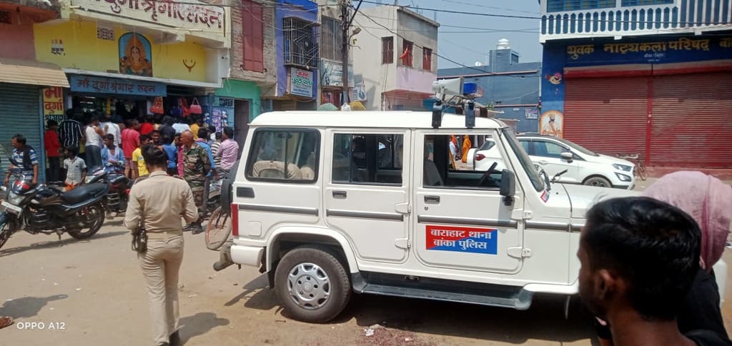 बंटी-बबली के अंदाज में बांका में बड़ी लूट, 3 बैग में आभूषण भरकर गायब हुए लुटेरे