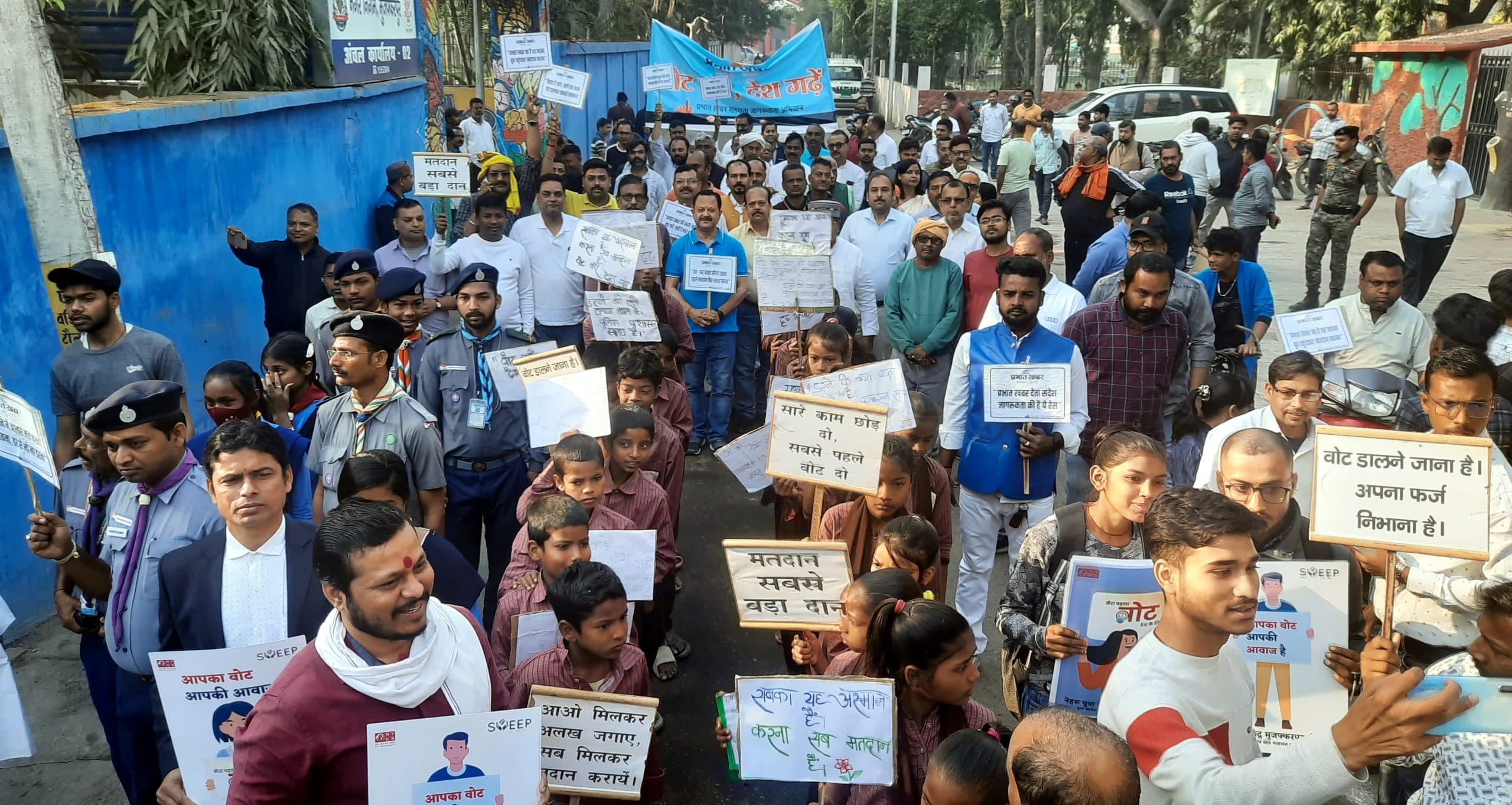 प्रभात खबर ने रैली निकाल कर मतदान के लिए किया जागरूक, लोगों ने अभियान में साथ निभाने का लिया संकल्प