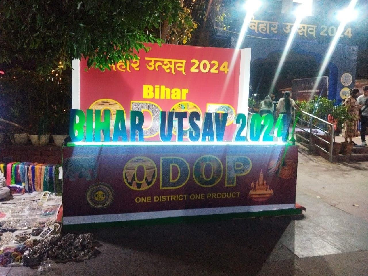 लहठी और लीची के बाद अब मुजफ्फरपुर को कपड़े के क्षेत्र में मिली पहचान, दिल्ली हाट में लगे रेडीमेड कपड़ों के 4 स्टॉल