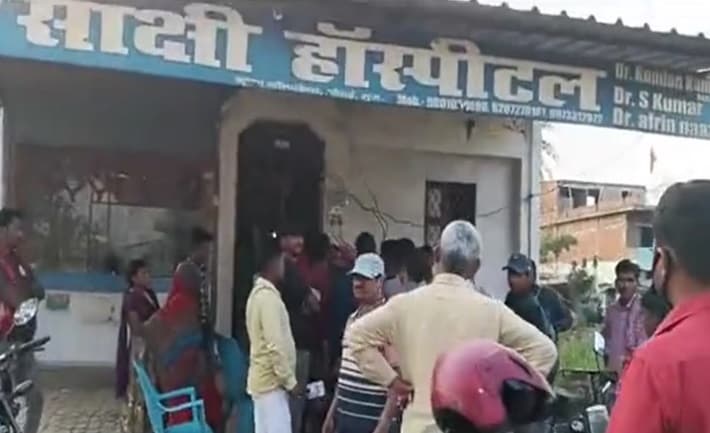 बिहार में हर्निया का ऑपरेशन कराने गये मरीज की डॉक्टर ने कर दी नशबंदी, अब सीएस ने दिए जांच के आदेश
