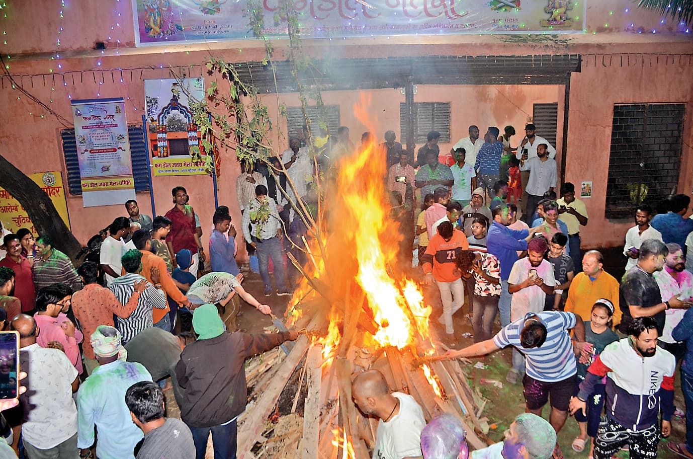 Holika Dahan 2024 Date Time: होलिका दहन आज, 25 और 26 दोनों दिन मनेगी होली