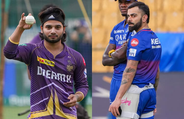 RCB Vs KKR: किसका पलड़ा भारी, कोलकाता की गेंदबाजी और बेंगलुरु की बल्लेबाजी का होगा मुकाबला