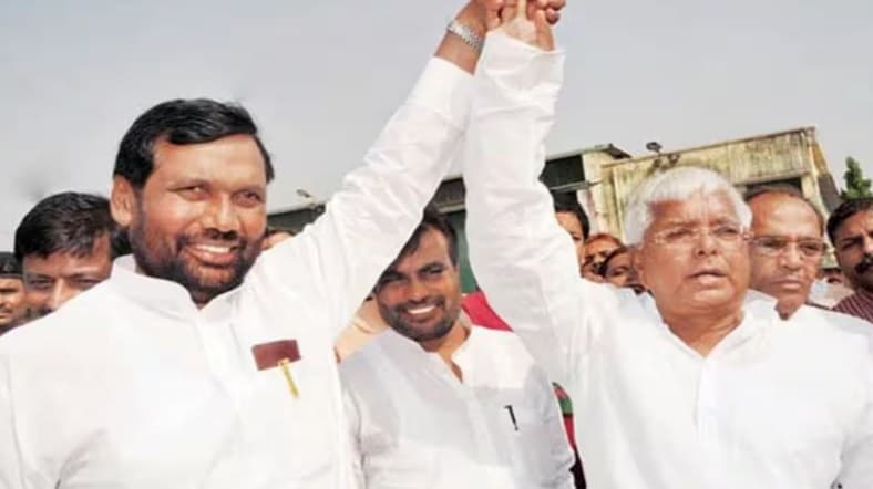 बिहार की राजनीतिक में बढ़ा लालू यादव व रामविलास पासवान का कुनबा, दो नये सितारों की इंट्री