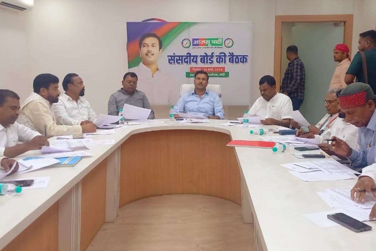 आजसू संसदीय बोर्ड की बैठक: सुदेश महतो बोले, झारखंड की सभी 14 लोकसभा सीटों पर जीत दर्ज करेगा NDA