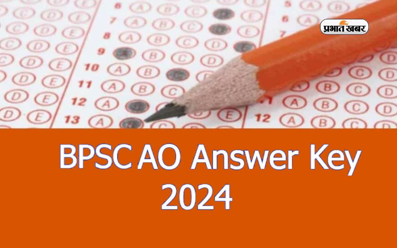 BPSC AO Answer key 2024 Out: ब्लॉक कृषि अधिकारी परीक्षा की आंसर की जारी, ऐसे करें चेक