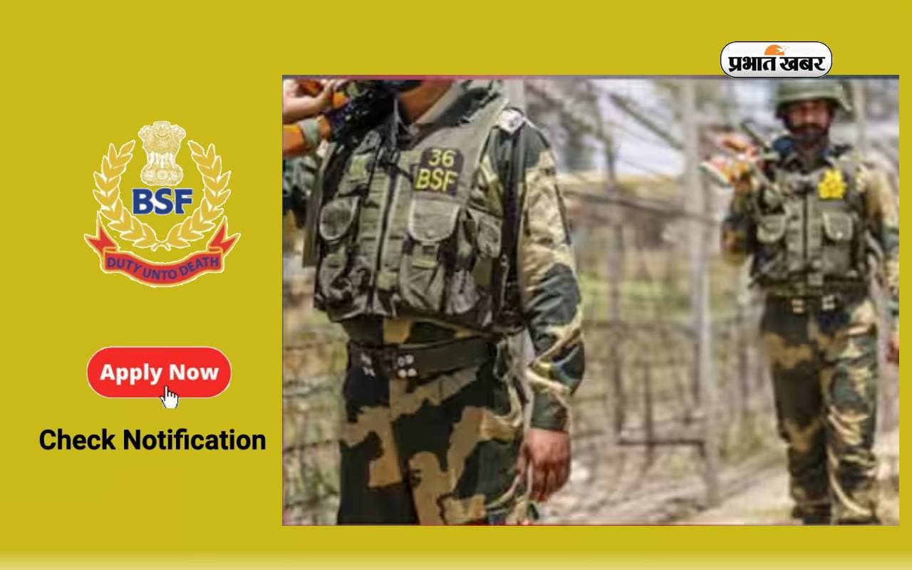 BSF Recruitment 2024: बीएसएफ में निकली विभिन्न पदों के लिए नियुक्ति, जानें आवेदन प्रक्रिया