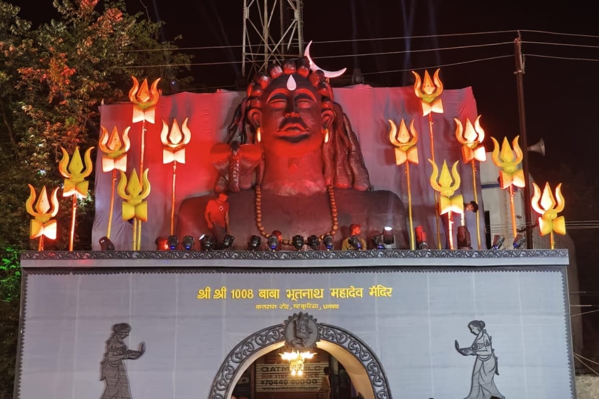 धनबाद : महाशिवरात्रि आज कोयलांचल के शिवालयों में की गयी खास तैयारी, निकलेगी भोले की बारात धनबाद : महाशिवरात्रि आज कोयलांचल के शिवालयों में की गयी खास तैयारी, निकलेगी भोले की बारात