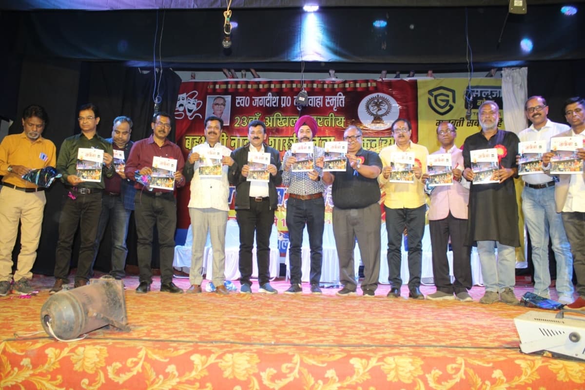 गिरिडीह : पुरस्कार वितरण के साथ कला संगम के महोत्सव का समापन