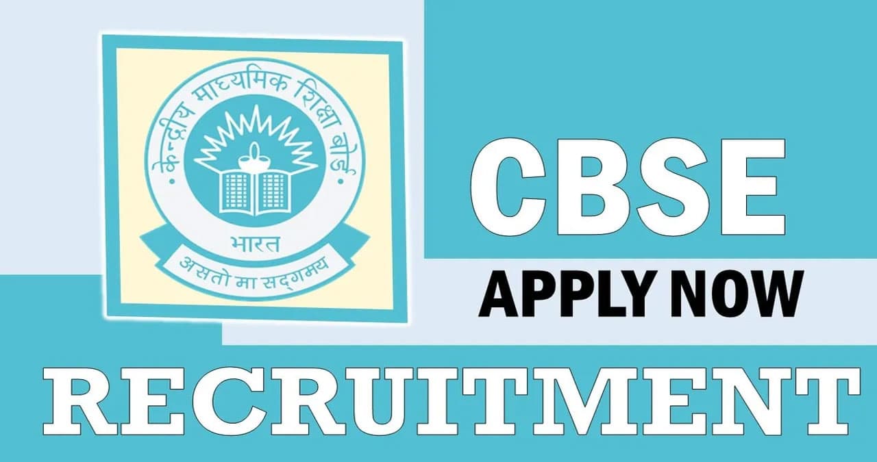 CBSE Recruitment 2024: सीबीएसई में निकाली नियुक्ति, जानें आवेदन प्रक्रिया