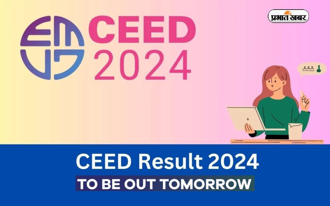 CEED 2024 Result कल 6 मार्च को हो सकते हैं जारी, ऐसे करें चेक