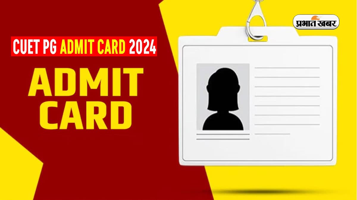 CUET PG 2024 Admit Card: सीयूईटी पीजी का एडमिट कार्ड जारी, ये रहा डायरेक्ट लिंक
