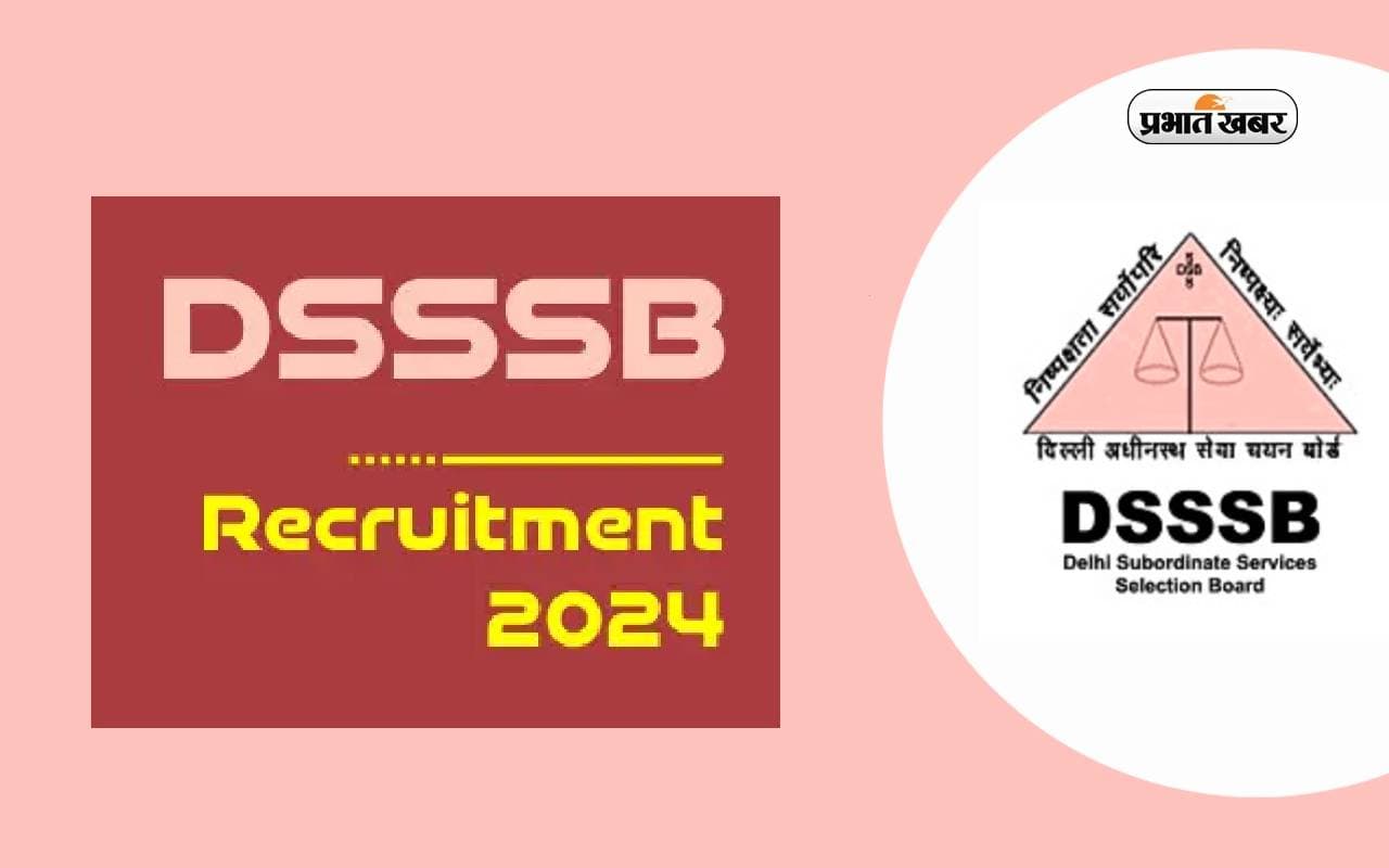 DSSSB Recruitment 2024: दिल्ली में विभिन्न पदों पर निकली बंपर वैकेंसी, जानें भर्ती डिटेल