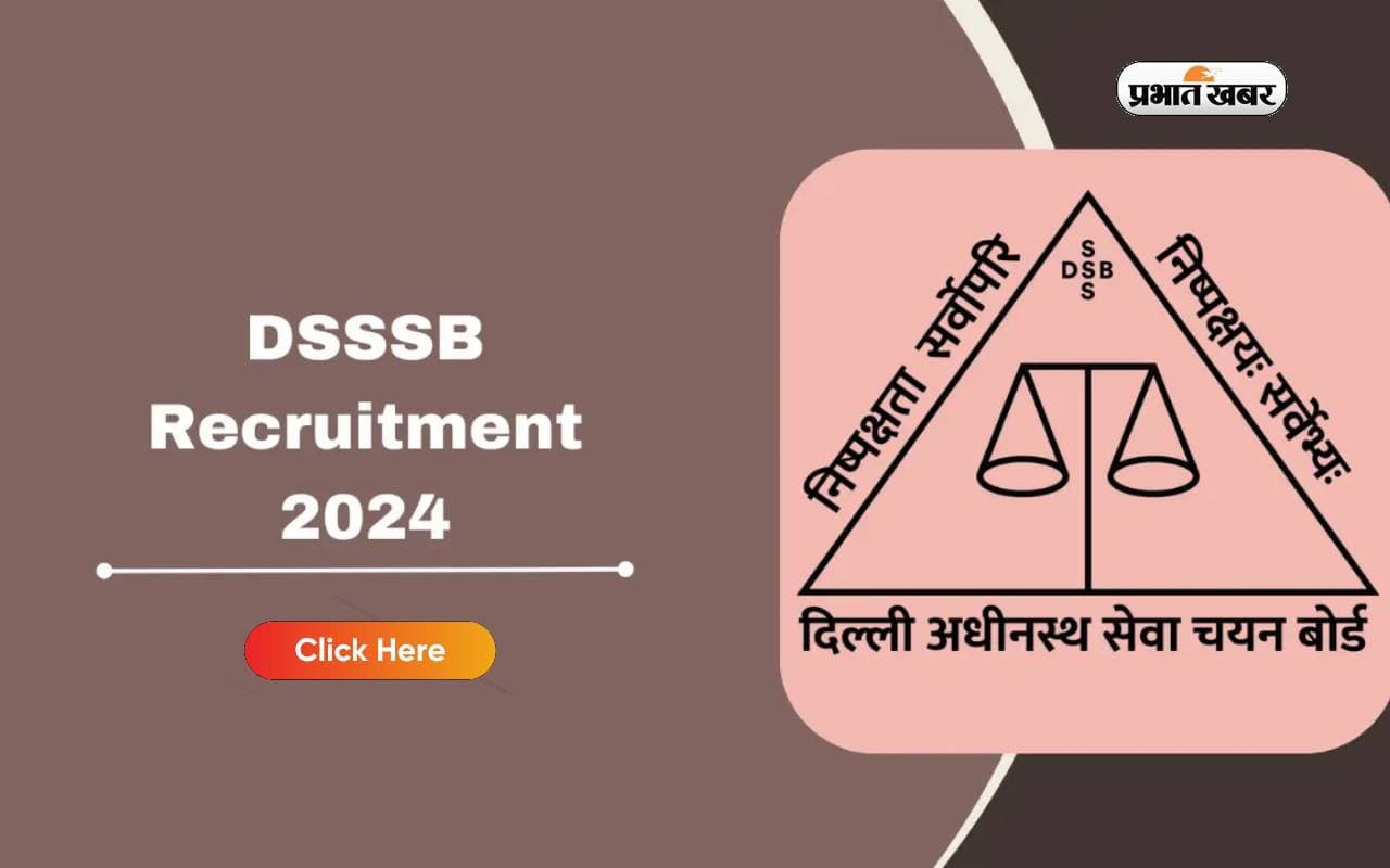 DSSSB Recruitment 2024: डीएसएसएसबी में निकली विभिन्न पदों के लिए नियुक्ति, जानें आवेदन प्रक्रिया