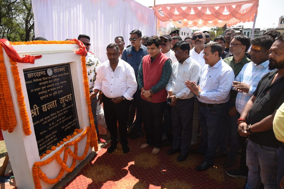 जमशेदपुर: स्वास्थ्य मंत्री बन्ना गुप्ता ने धनवंतरी आयुष अस्पताल का किया शिलान्यास, बोले सदर अस्पताल में बनेगा 100 बेड का वार्ड