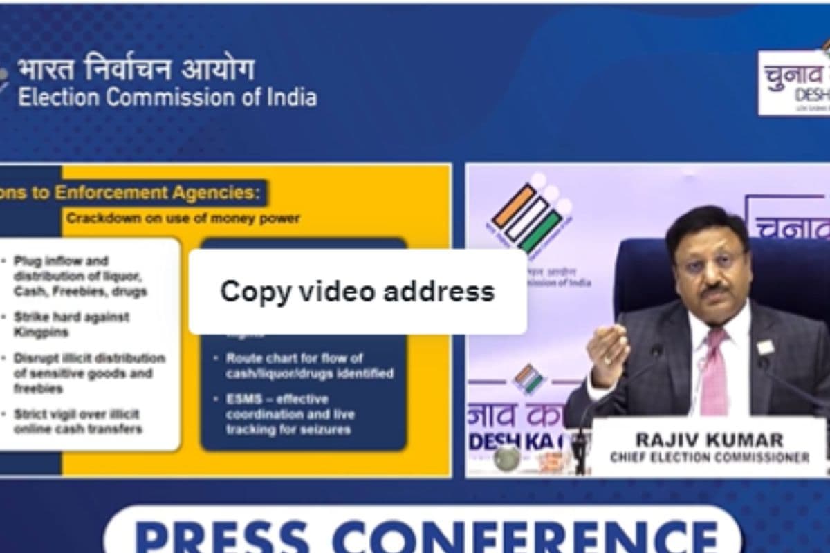 झारखंड के गांडेय में पांचवें फेज में 20 मई को होगा विधानसभा का उपचुनाव, डॉ सरफराज अहमद के इस्तीफे से खाली हुई थी सीट