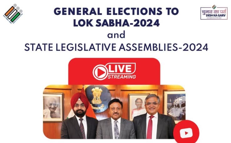 Lok Sabha Chunav 2024 की तारीखों के ऐलान की प्रेस कॉन्फ्रेंस LIVE देखें