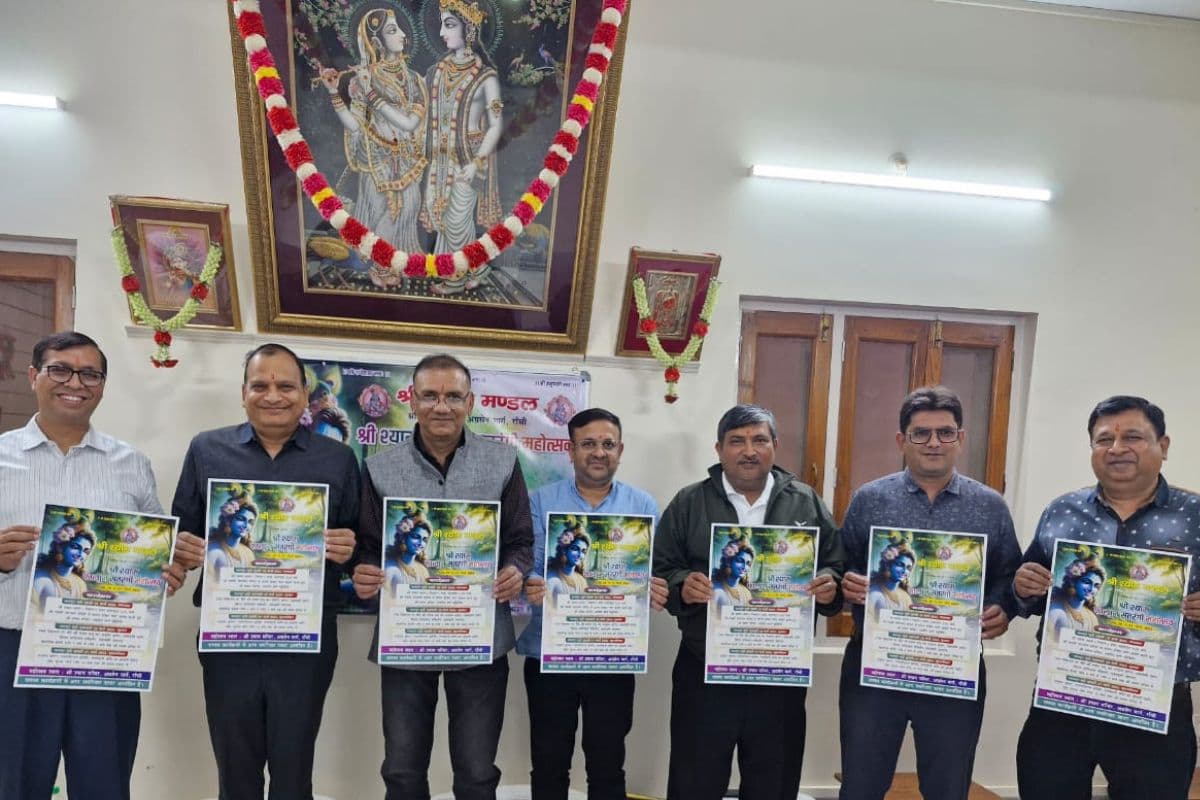 रांची के श्री श्याम मंदिर में 19 मार्च से फाल्गुन सतरंगी महोत्सव, निकलेगी निशान यात्रा, भजन पुस्तिका का होगा विमोचन