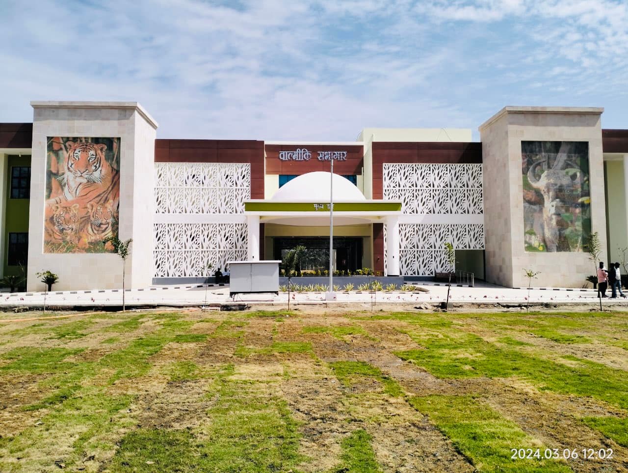 वाल्मिकीनगर में इंटरनेशनल कन्वेंशन सेंटर का उद्घाटन, मिलेंगी आधुनिक सुविधाएं