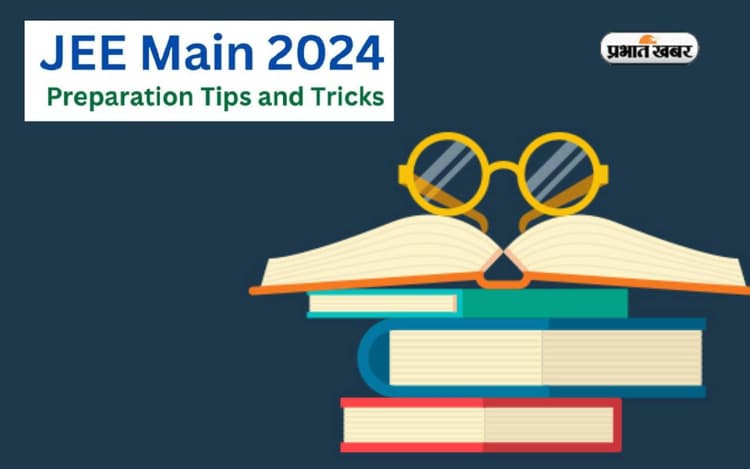 JEE MAINS 2024: जेईई मेंस के लिए ऐसे करें तैयारी,मैथ्स में बेस्ट देने के लिए विशेषज्ञ से जानें मुख्य बातें