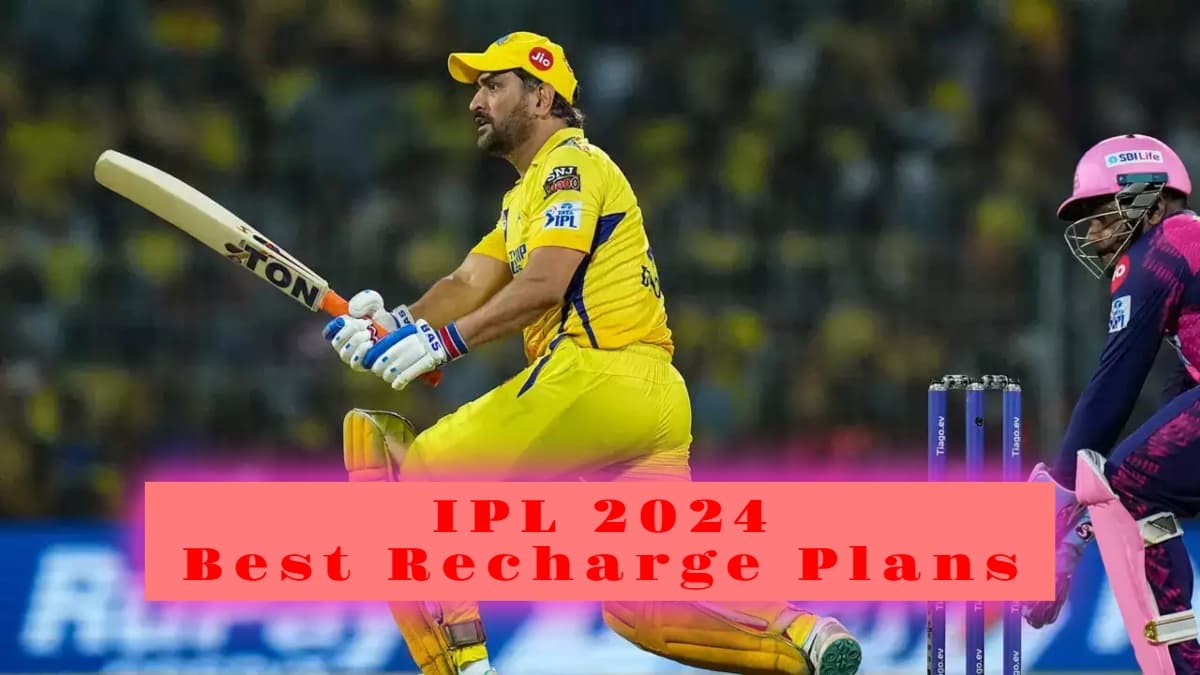IPL 2024 Best Recharge Plan: जियो, एयरटेल और वोडाफोन आइडिया के इन प्लान्स के साथ एंजॉय करें आईपीएल मैचों की लाइव स्ट्रीमिंग