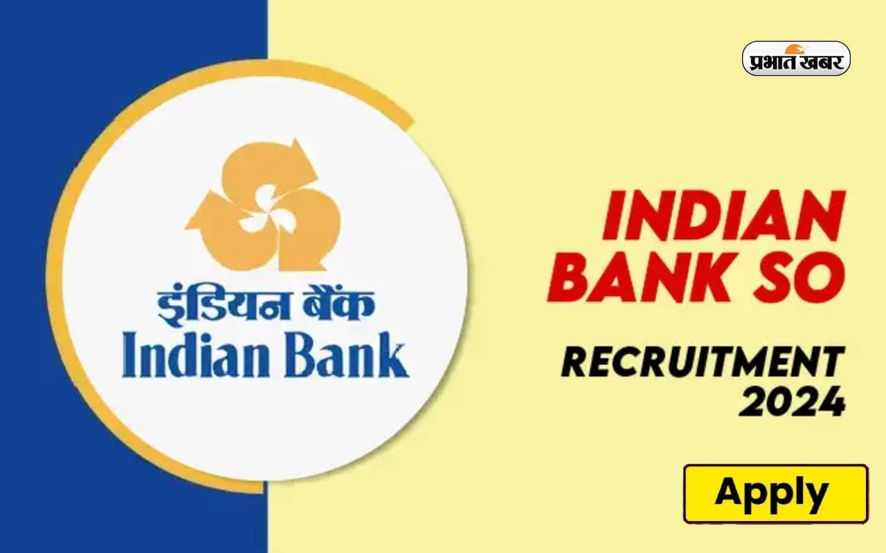 Indian Bank में लोकल बैंक ऑफ़िसर्स की भर्ती की अंतिम तिथि नजदीक, जल्द करें अप्लाई