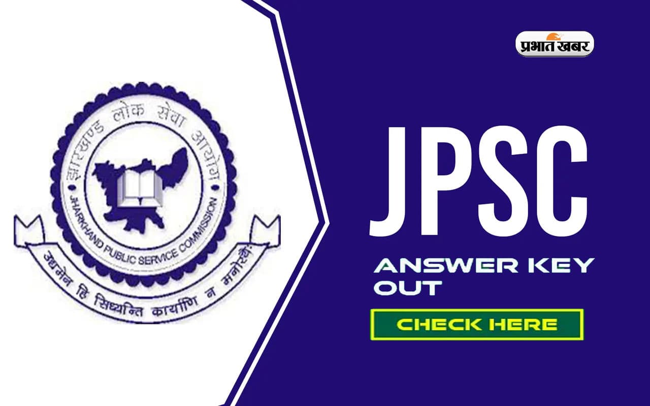 JPSC ने 11वीं सिविल सर्विस परीक्षा की जारी की Answer key