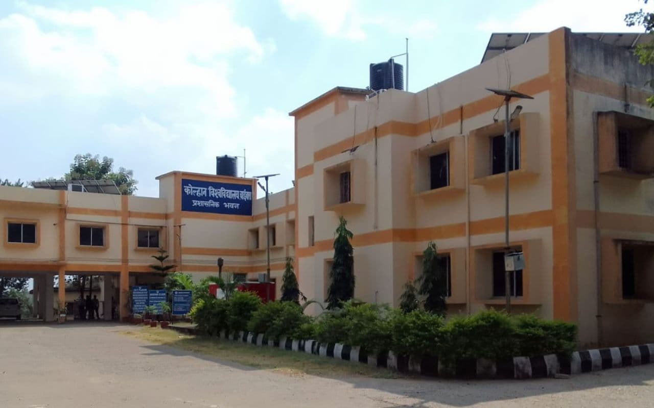 कोल्हान यूनिवर्सिटी के 39 नीड बेस्ड टीचर शिक्षण कार्य से हटाये गये, एक सप्ताह के अंदर मांगा गया स्पष्टीकरण