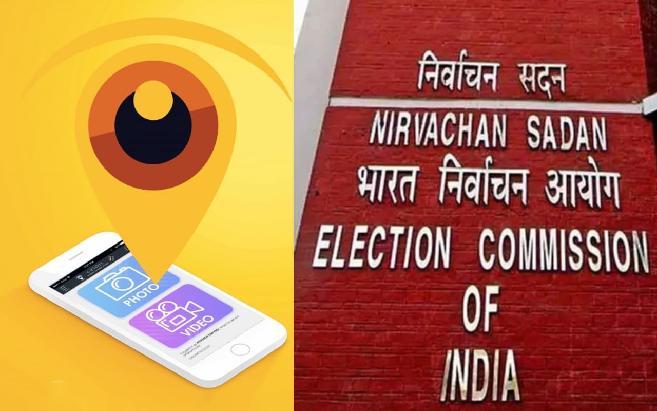 Lok Sabha Elections 2024: चुनाव आयोग के ऐप्स कैसे बनेंगे वोटर्स का हथियार