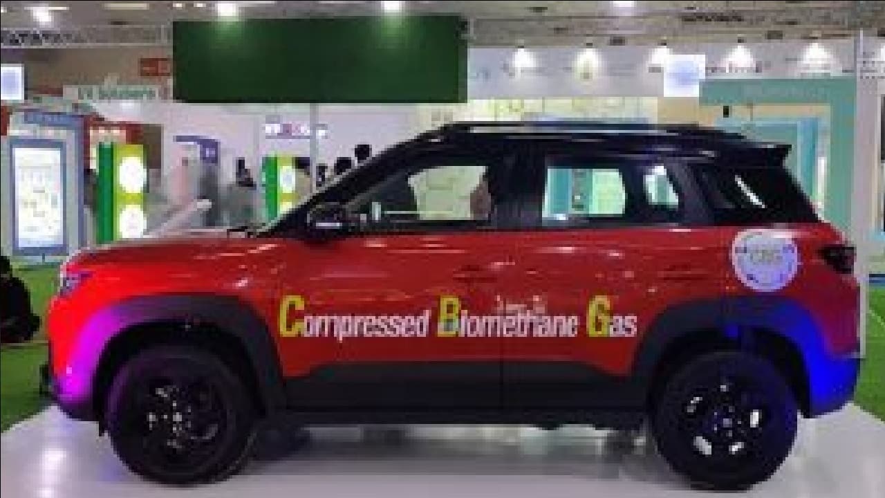 पेट्रोल से नहीं… बायोगैस से चलेगी Maruti Car, जानें कीमत पेट्रोल से नहीं… बायोगैस से चलेगी Maruti Car, जानें कीमत