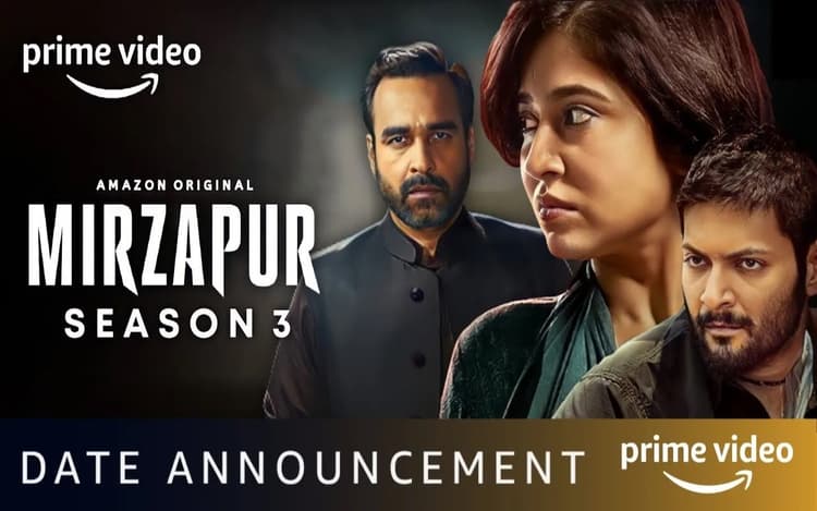 Mirzapur 3 OTT Release: इंतजार खत्म… इस ओटीटी प्लेटफॉर्म पर रिलीज होगी मिर्जापुर 3, कालीन भैया मचाएंगे धमाल